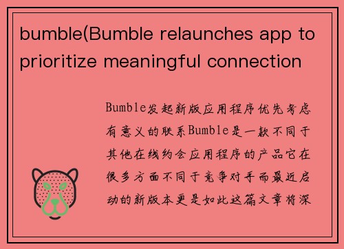 bumble(Bumble relaunches app to prioritize meaningful connections)